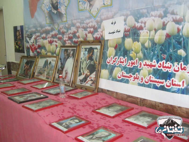 برپایی نمایشگاه دستاوردهای انقلاب در شهرستان خاش