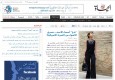 "اسماء" همسر بشار اسد باز هم خبر ساز شد/ دیلی میل: او لاابالی است!