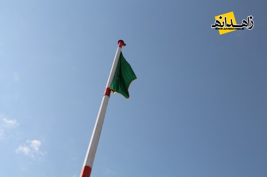 پرچم مطهر امام رضا(ع) در شهرستان زاهدان برافراشته شد