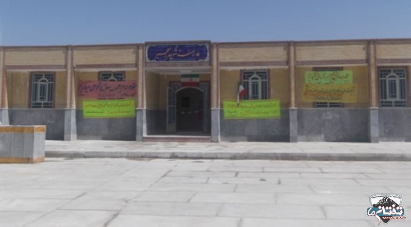 افتتاح مدرسه ۶ کلاسه شهید رنجبر به مناسبت هفته دفاع مقدس