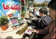 برپایی 180 پایگاه جشن عاطفه ها در شهرستان زهک