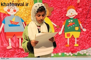 برگزاری جشن روز جهانی کودک در زاهدان