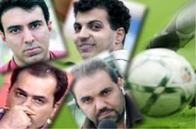 تاریخچه گزارشگری فوتبال در ایران از آغاز تاکنون