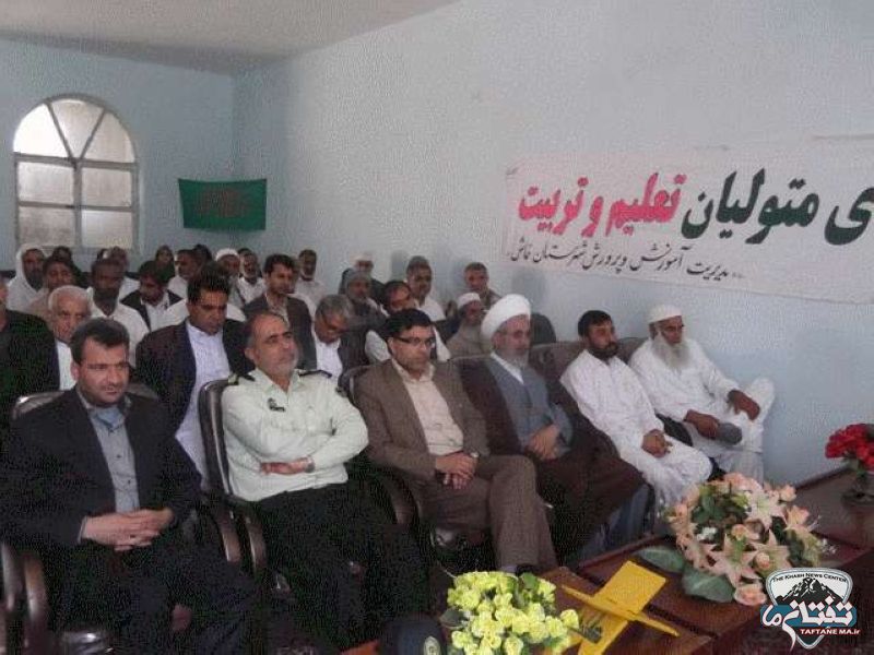 افتتاح کانون بازنشستگان فرهنگی خاش