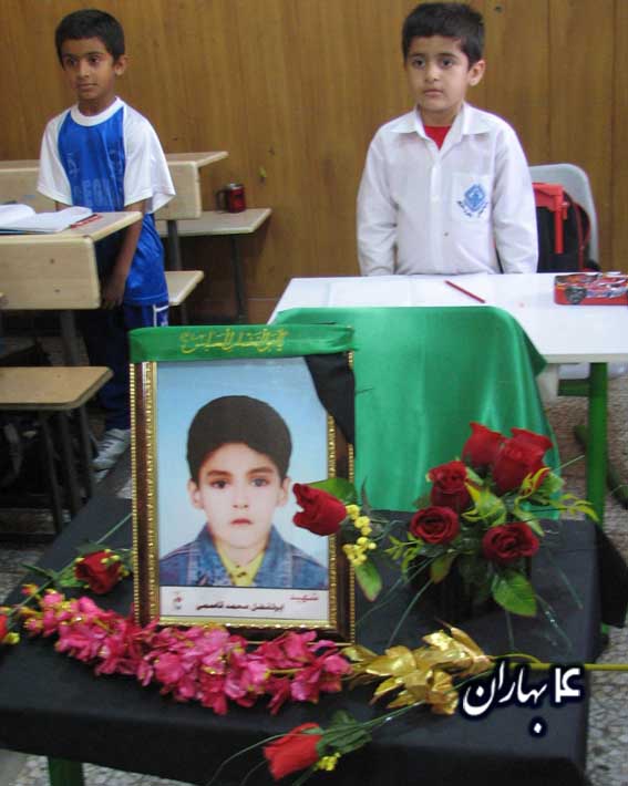 تصاویر شهدای حادثه تروریستی تاسوعای حسینی