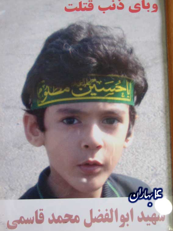 تصاویر شهدای حادثه تروریستی تاسوعای حسینی