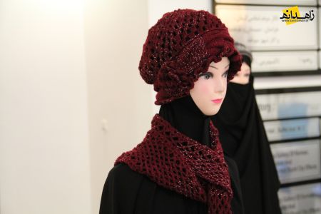 نمایشگاه عفاف و حجاب در شهرستان زاهدان برگزار شد