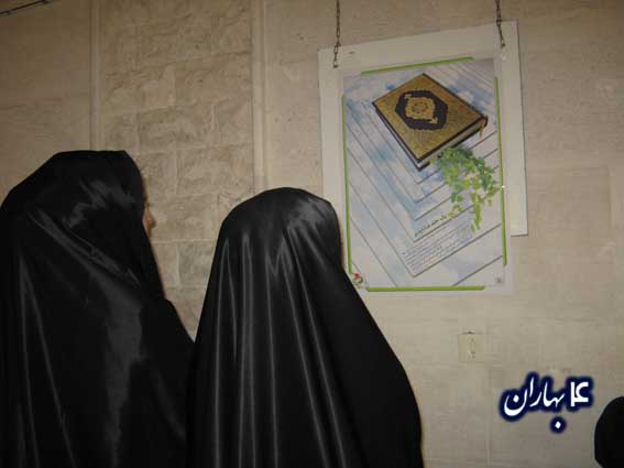 برپایی نمایشگاه عکس در دانشگاه آزاد اسلامی چابهار