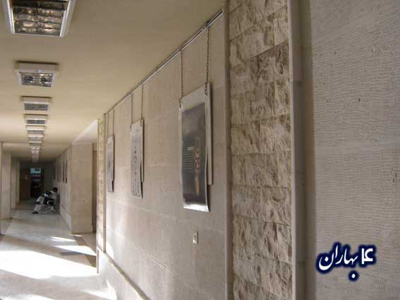 برپایی نمایشگاه عکس در دانشگاه آزاد اسلامی چابهار
