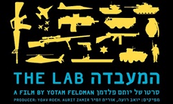 جنجال یک فیلم مستند: آیا فلسطینی‌ها، موش آزمایشگاهی‌ صهیونیست‌ها هستند؟