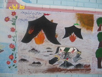 برپایی نمایشگاه نقاشی محرم در مدارس زاهدان