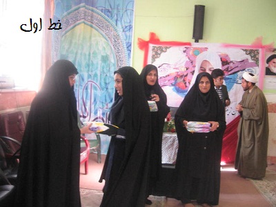 برگزاری همایش عفاف و حجاب در زاهدان