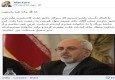 پیام تسلیت سخنگوی وزارت خارجه آمریکا به محمدجواد ظریف