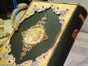 وقف یک میلیون نسخه قرآن‌ کریم در مالزی