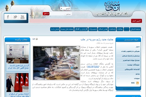 سایت مسجد مکی تکلیف خود را با اهل سنت روشن کند