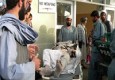 پاسگاه پلیس در افغانستان هدف حمله انتحاری قرار گرفت