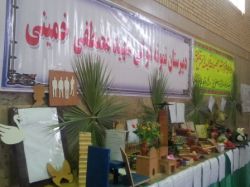 افتتاح نمایشگاه کار و فناوری در سراوان