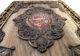 دستبرد "سه هزار میلیارد تومانی" از موزه تبریز/سرقت سی جلد "قرآن قدیمی"