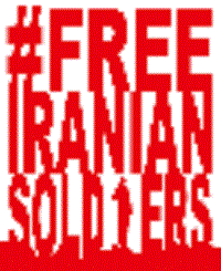 راس ساعت 16 امروز جهت آزادی 5 سرباز اسیر ایرانی وارد دنیای مجازی می‌شویم