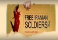 پنج انگشتم میانِ دشمنان جا مانده است/خانم حقوق بشر از 5 سرباز ایرانی خبر ندارد