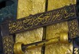 راز‌های پنهان در "قفل خانه حضرت زهرا(س)" + تصاویر