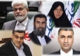 پیام تبریک نمایندگان استان به مناسبت نوروز + خاطرات کودکی شان از این ایام