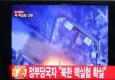 کره جنوبی از فعاليت‌های گسترده در سایت هسته‌ای کره شمالی خبر داد