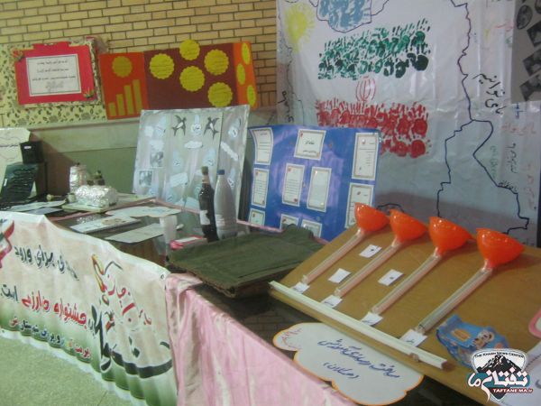 گردهمایی مدیران و روسای آموزش و پرورش سراسری استان در خاش