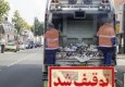 گلایه شهردار زابل از نیروهای انتظامی/ خودرو های حمل زباله زابل توقیف شدند