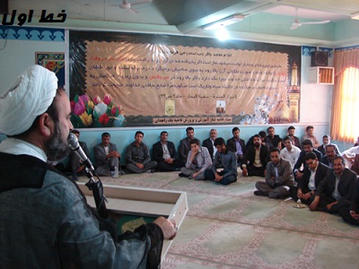 برگزاری جشن میلاد حضرت علی (ع) در آموزش و پرورش ناحیه یک زاهدان