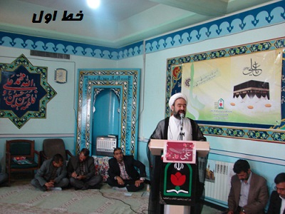 برگزاری جشن میلاد حضرت علی (ع) در آموزش و پرورش ناحیه یک زاهدان