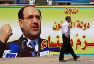 نتايج نهايی انتخابات پارلمانی عراق بعد از ظهر امروز اعلام می‌شود
