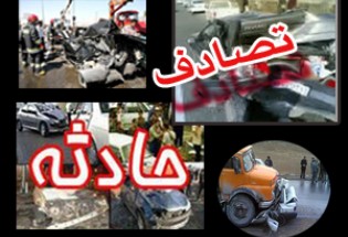 چهار کشته در سه حادثه رانندگي در سيستان و بلوچستان