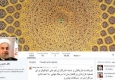 گزارشی از صفحه منسوب به دکتر روحانی در توییتر؛ "بورس را دریابید"