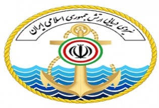 استخدام نیروی دریایی ارتش جمهوری اسلامی ایران ۹۳+ استخدام پایور (کادر) درجه­ داری
