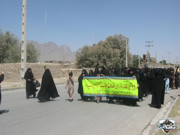 برگزاری راهپیمایی «حجاب» در خاش