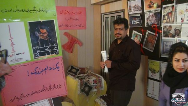 برپایی نمایشگاه عکس و چادر اطلاع رسانی اعتیاد در خاش