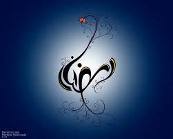 ماه رمضان بهترین فرصت برای سیر و سلوک معنوی و نزدیک شدن به خداوند است