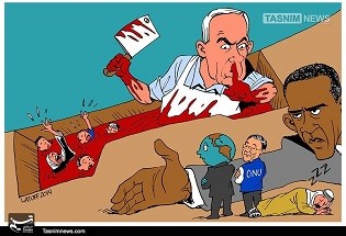 کاریکاتور/ سکوت مجامع بین‌الملل در کشتار غزه