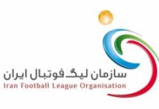 اعلام اسامی محرومان فصل 94-93 فوتبال ایران