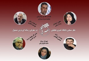 عکس/ رسانه ای ترین مسئولین استان از نظر خبرنگاران