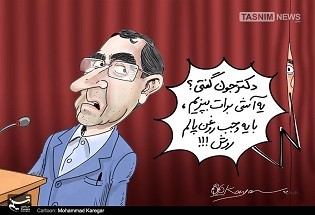 کاریکاتور/ یه وجب روغن پالم ...‎