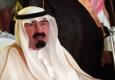 دستور پادشاه عربستان برای اعطای کمک فوری مالی و نفتی به یمن