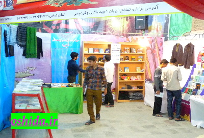 افتتاح نمایشگاه ‌لوازم‌التحریر اسلامی در زابل
