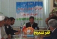 جلسه شورای اداری آموزش و پرورش شهرستان نیمروز برگزار شد
