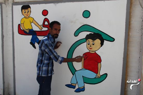زیبا سازی مدارس زاهدان برای استقبال از مهر