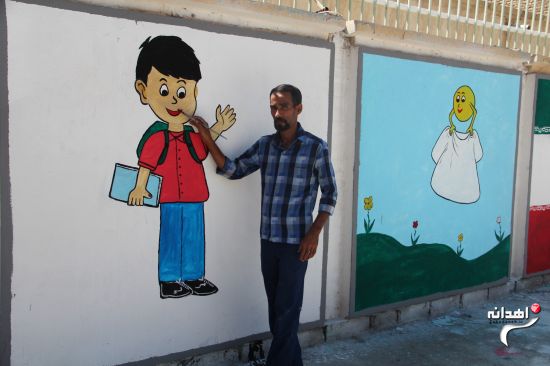 زیبا سازی مدارس زاهدان برای استقبال از مهر