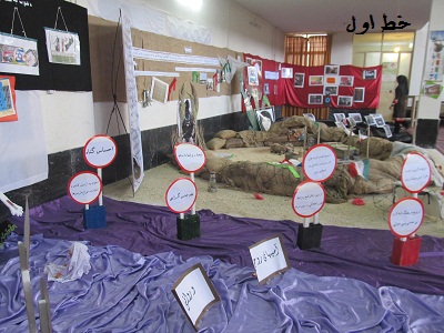 برپایی نمایشگاه عکس در حوزه علمیه مکتب نرجسیه زاهدان