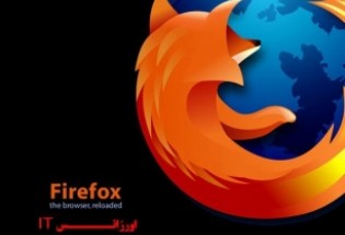مرور سایت‌های اینترنتی با FireFox به همراه نسخه فارسی + دانلود