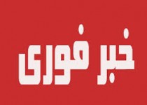 شهادت 2 مامور نیروی انتظامی زاهدان در درگیری با اشرار مسلح